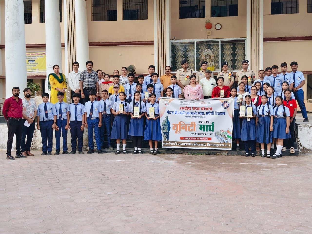 राष्ट्रीय एकता दिवस के उपलक्ष्य में शाला में विभिन्न कार्यक्रम आयोजित।