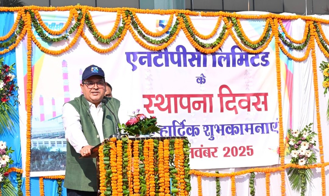 एनटीपीसी सीपत में एनटीपीसी लिमिटेड का 51वां स्थापना दिवस हर्षोल्लास के साथ मनाया गया