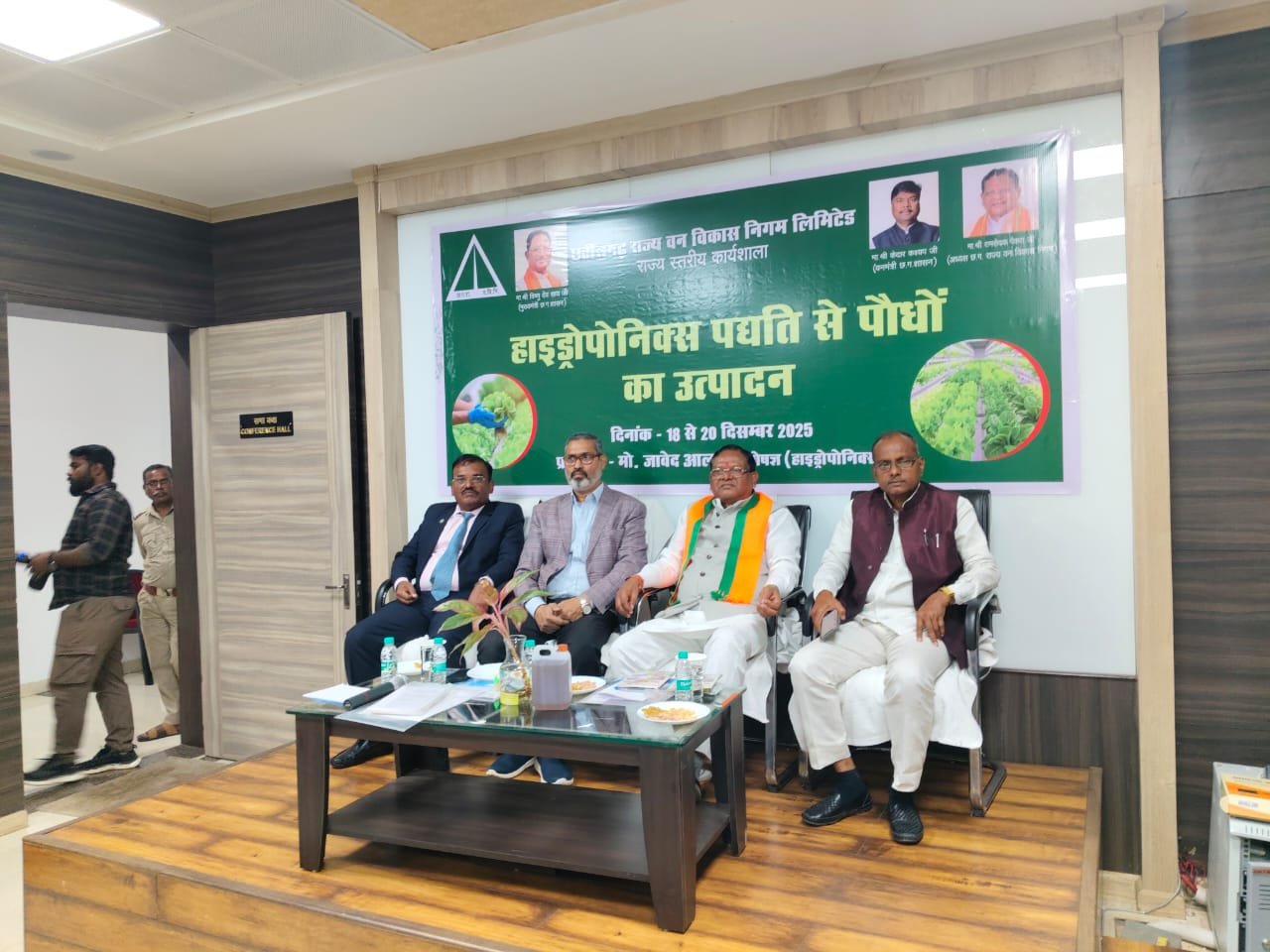 छत्तीसगढ़ राज्य वन विकास निगम द्वारा हाइड्रोपोनिक्स पद्धति से पौधा उत्पादन विषय पर तीन दिवसीय प्रशिक्षण कार्यशाला आयोजित।