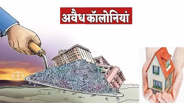 मुंगेली में अवैध प्लाटिंग का बढ़ता कारोबार, नगर पालिका हुई सख्तशासन को करोड़ों का नुकसान, बिचौलियों का जाल गहराया