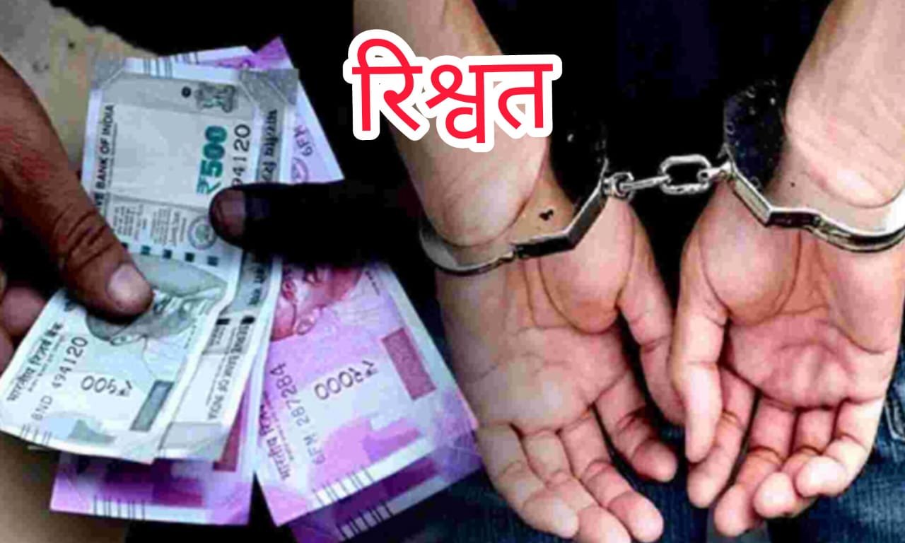 ठेका मजदूरों के सीएमपीएफ व ईपीएफओ से संबंधित भ्रष्टाचार सहित रिश्वतखोर अधिकारियों के नामों को जल्द ही करेंगे उजागर.