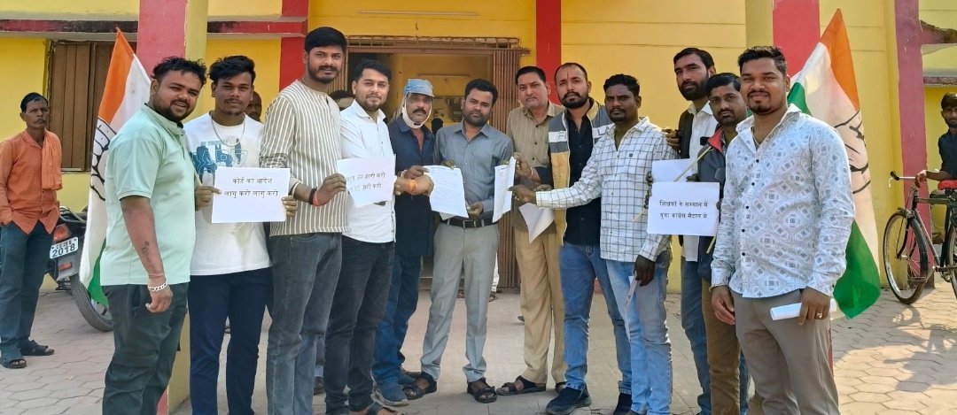 सहायक शिक्षकों के आंदोलन को युवा कांग्रेस का समर्थन,मांगे पूरी नहीं होने पर शासकीय कार्यक्रमों मे विरोध प्रदर्शन की चेतावनी