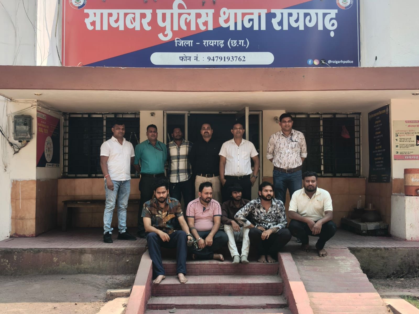 रायगढ़ पुलिस की बड़ी कार्रवाई, अंतरराज्यीय साइबर फ्रॉड गैंग के 5 आरोपी गिरफ्तार